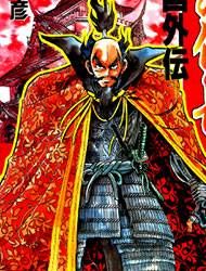 Blazing Nobunaga